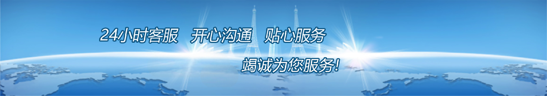 联系我们-颜料涂料|耐火材料|金属冶金|研磨抛光|塑料树脂|超硬材料-河北锦世